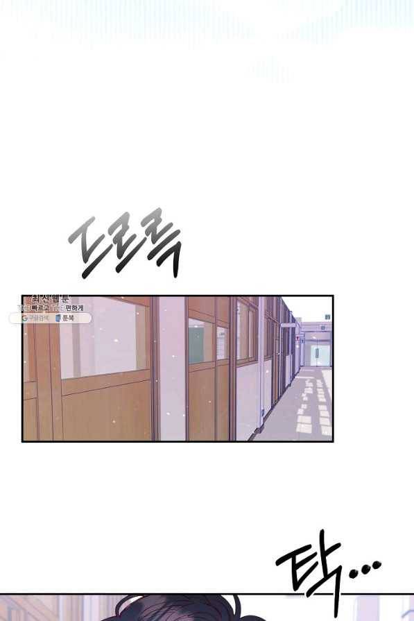 이 소설이 끝나기 전에, 시즌2 11화 31