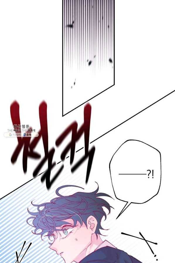 이 소설이 끝나기 전에, 시즌2 11화 60