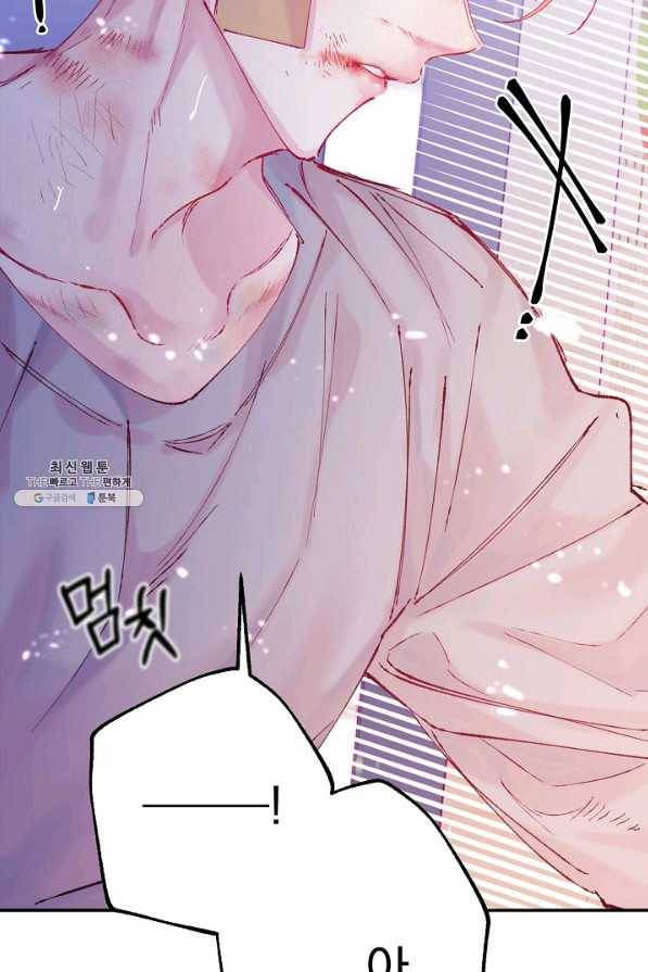 이 소설이 끝나기 전에, 시즌2 11화 63