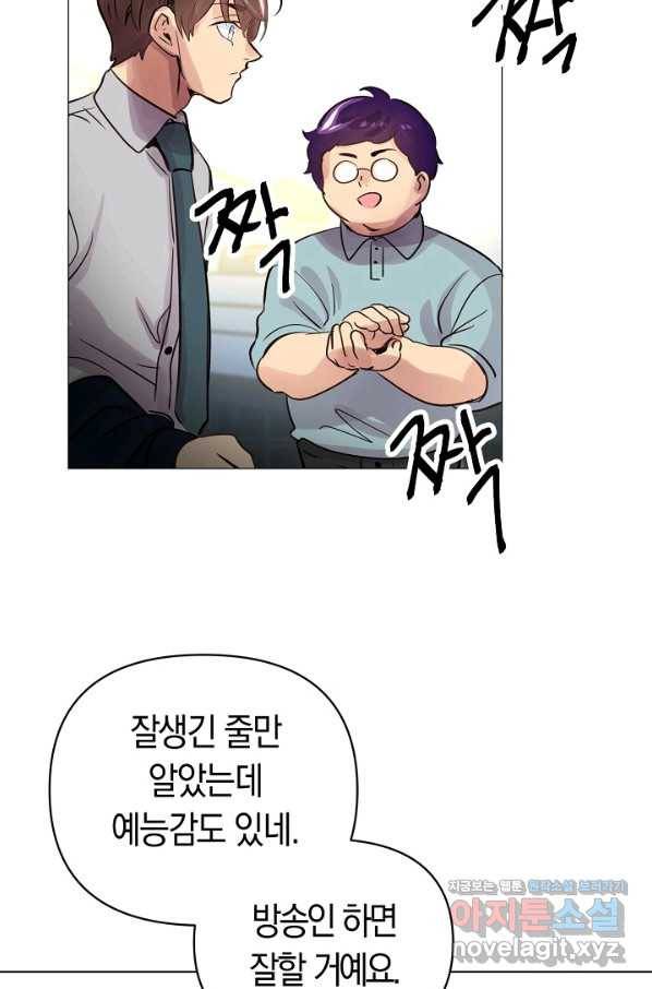 타임룰렛 68화 23