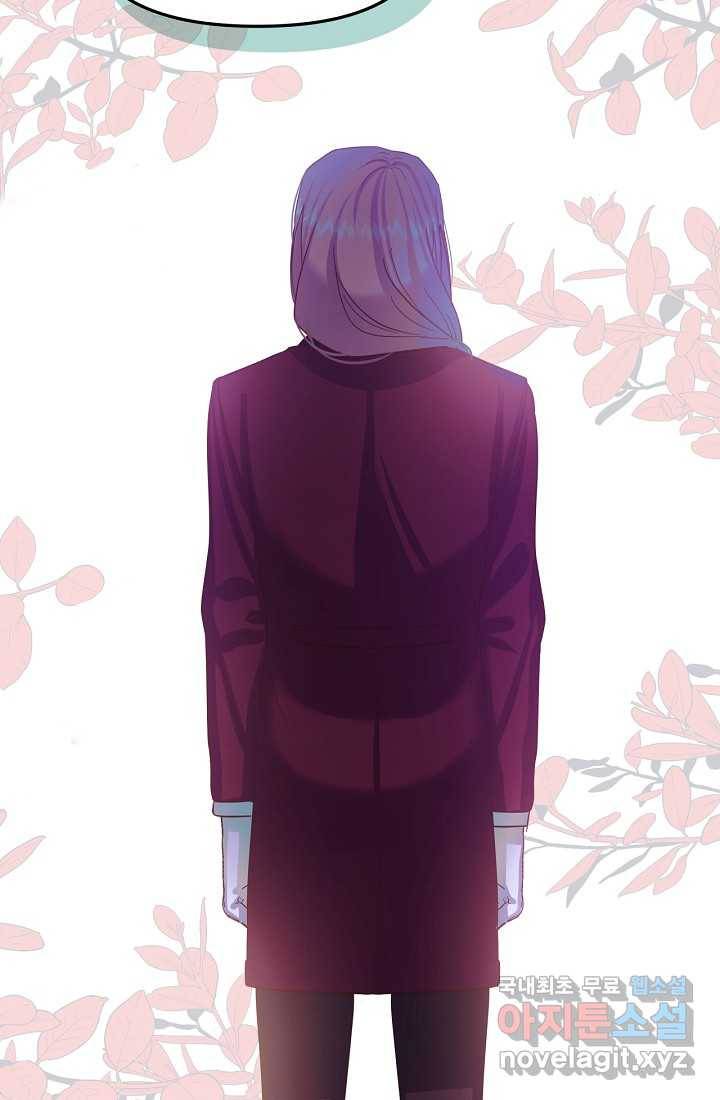 청혼하라고 구해준 건 아니었는데 8화 18