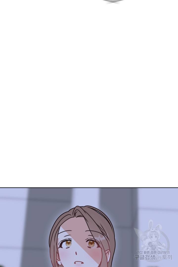 하필, 본부장 23화 78