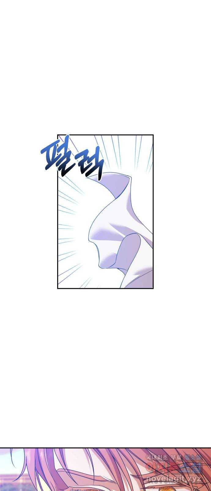 남편을 죽여줘요 6화 : 천박한 모습으로 1