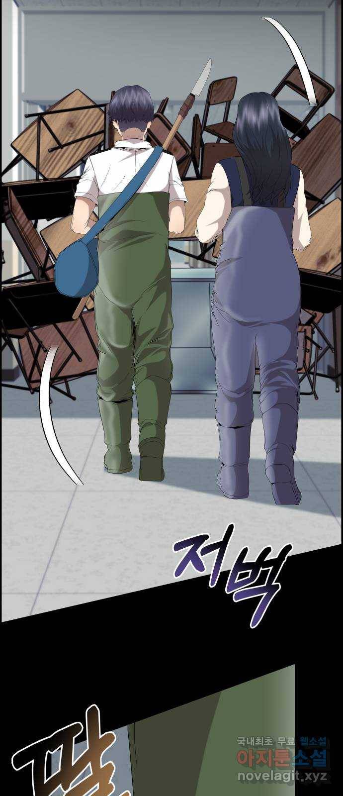 따개비 23화 6