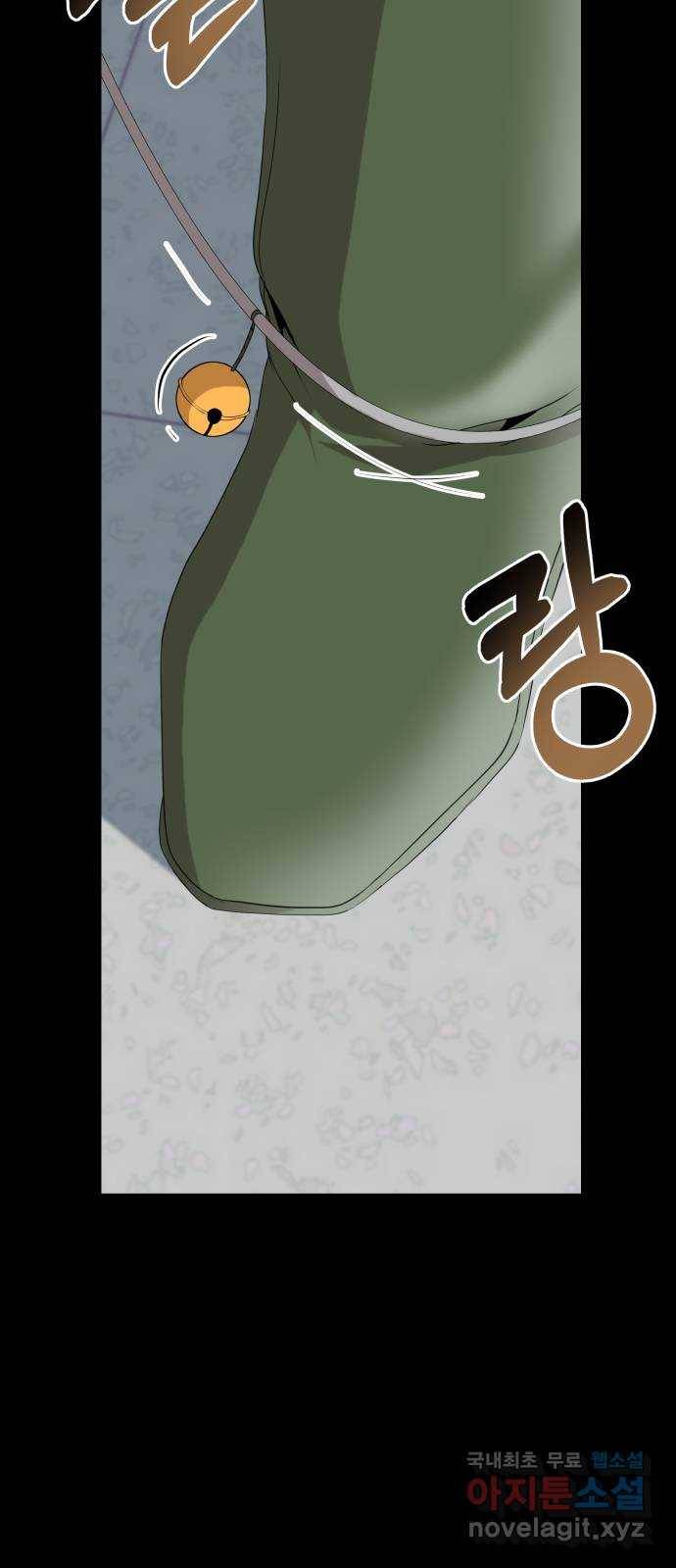 따개비 23화 7