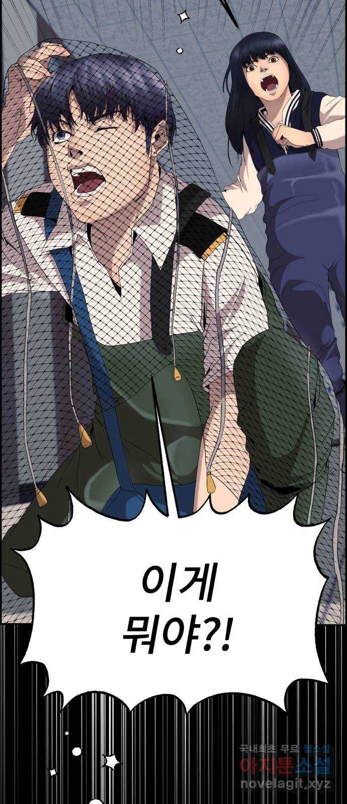 따개비 23화 11