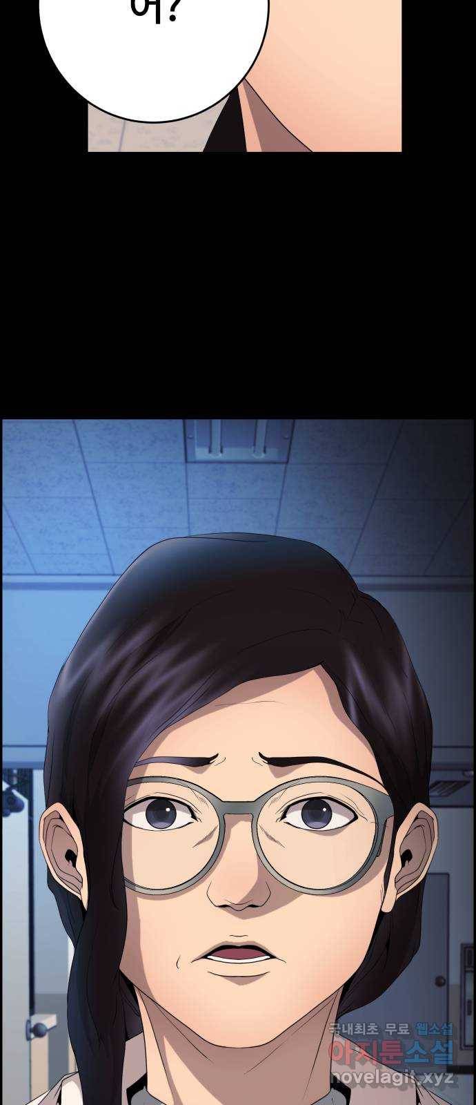 따개비 23화 13