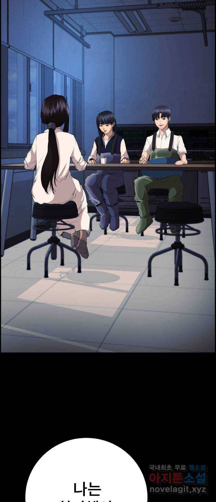따개비 23화 17