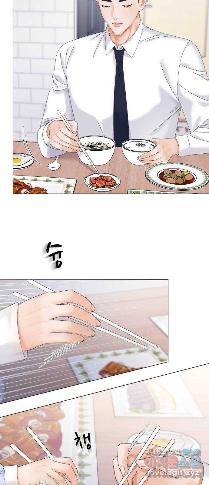 순수한 동거생활 3화 13