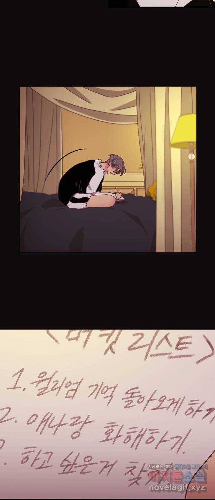 온실 속 화초 시즌2 24화 2