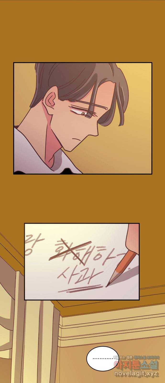 온실 속 화초 시즌2 24화 3