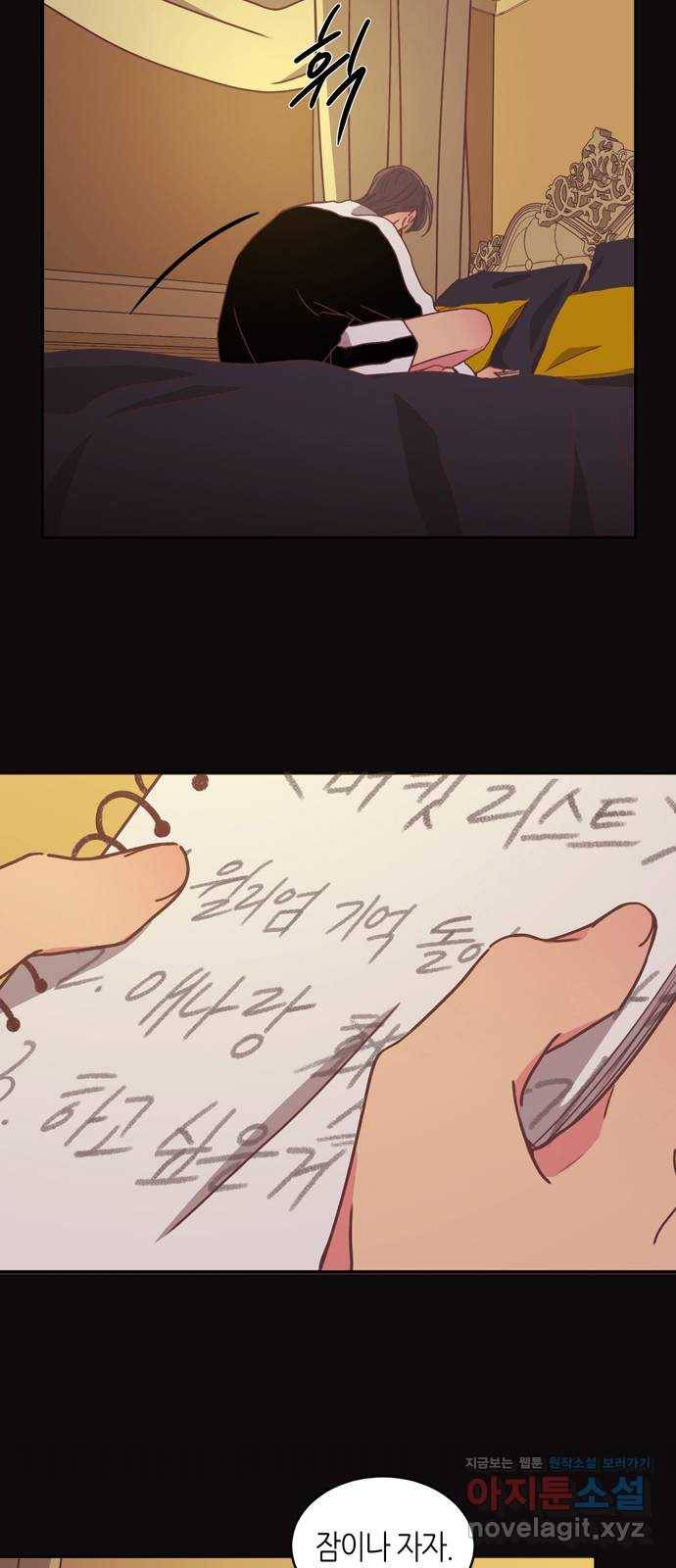 온실 속 화초 시즌2 24화 7