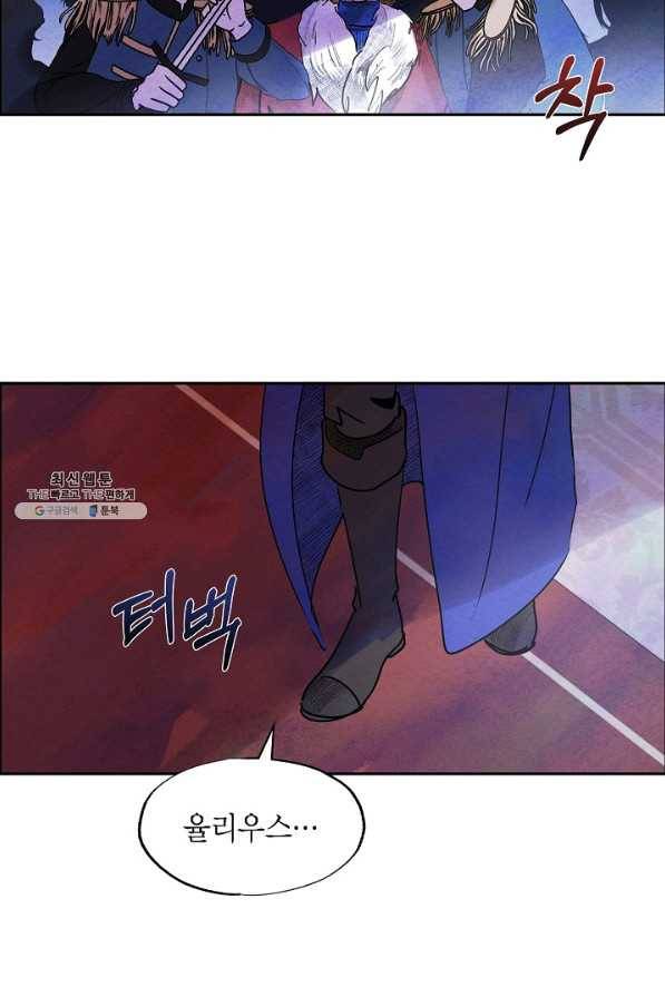 악녀는 백치가면을 쓴다 51화 11