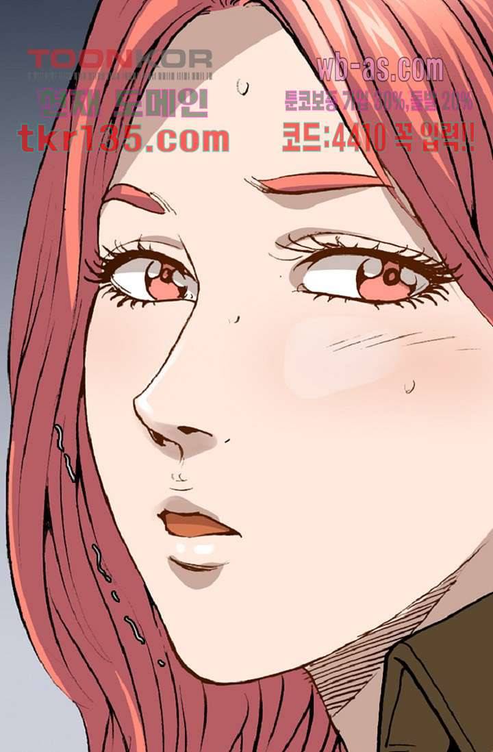 이철투쟁기 64화 6
