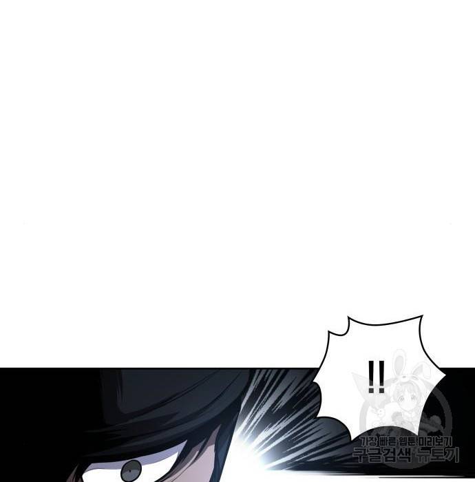 나노마신 118화 10