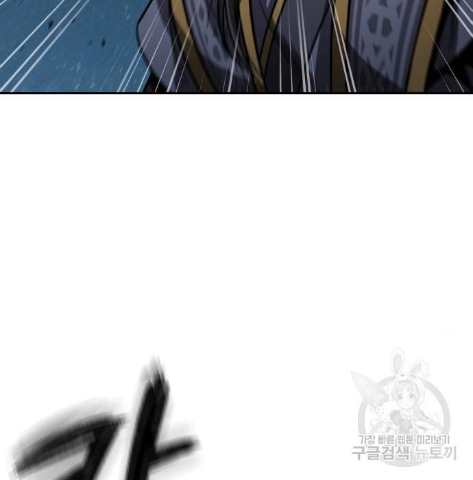 나노마신 118화 21