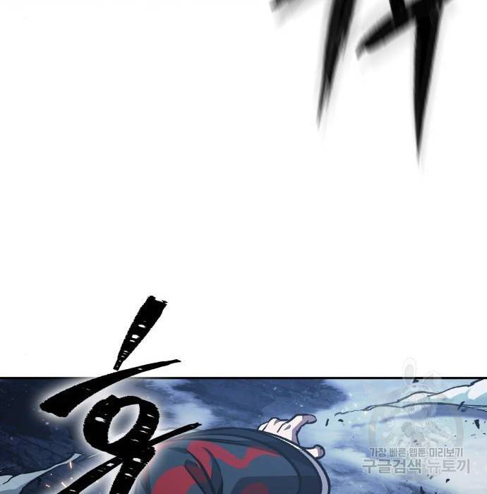 나노마신 118화 23
