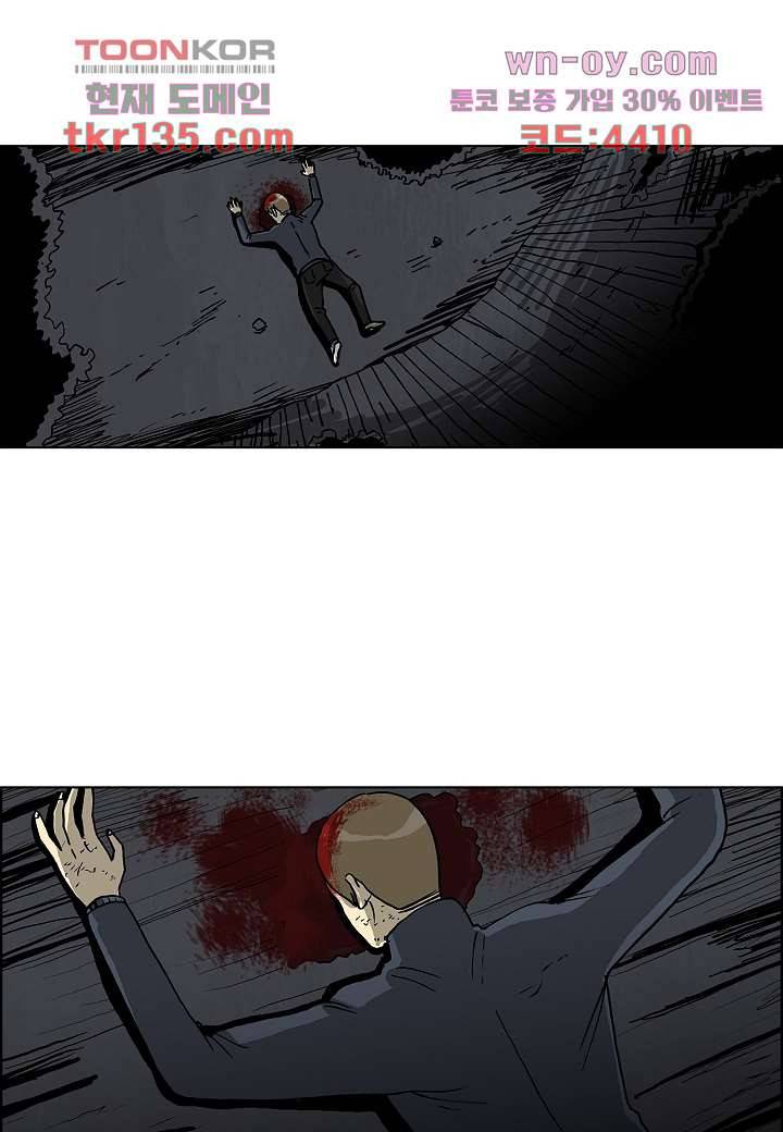 괴담도시 2부 21화 18