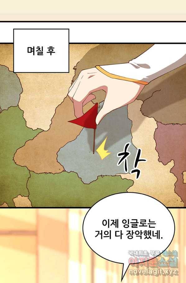 오늘부터 성주 252화 4