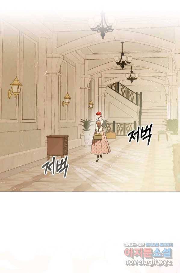 폭군의 번역기가 되어버렸다 26화 71
