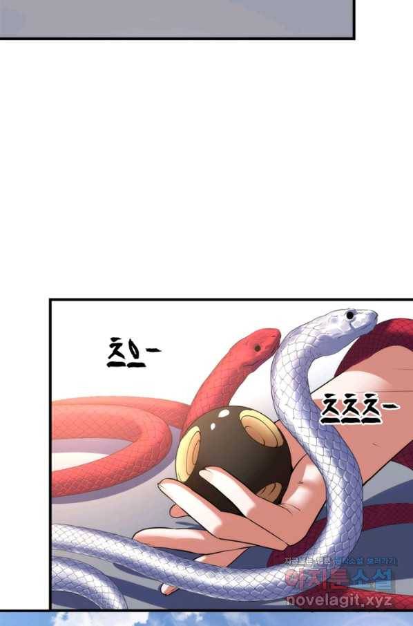 신이되다 - 크툴루신화 99화 45