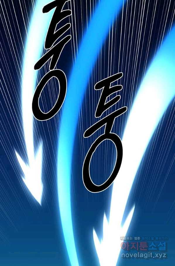 라이프 크라이 51화 14