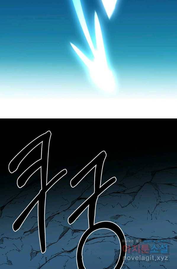 라이프 크라이 51화 15
