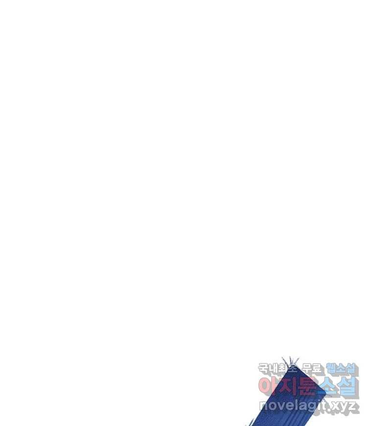 이염移染 3화 51