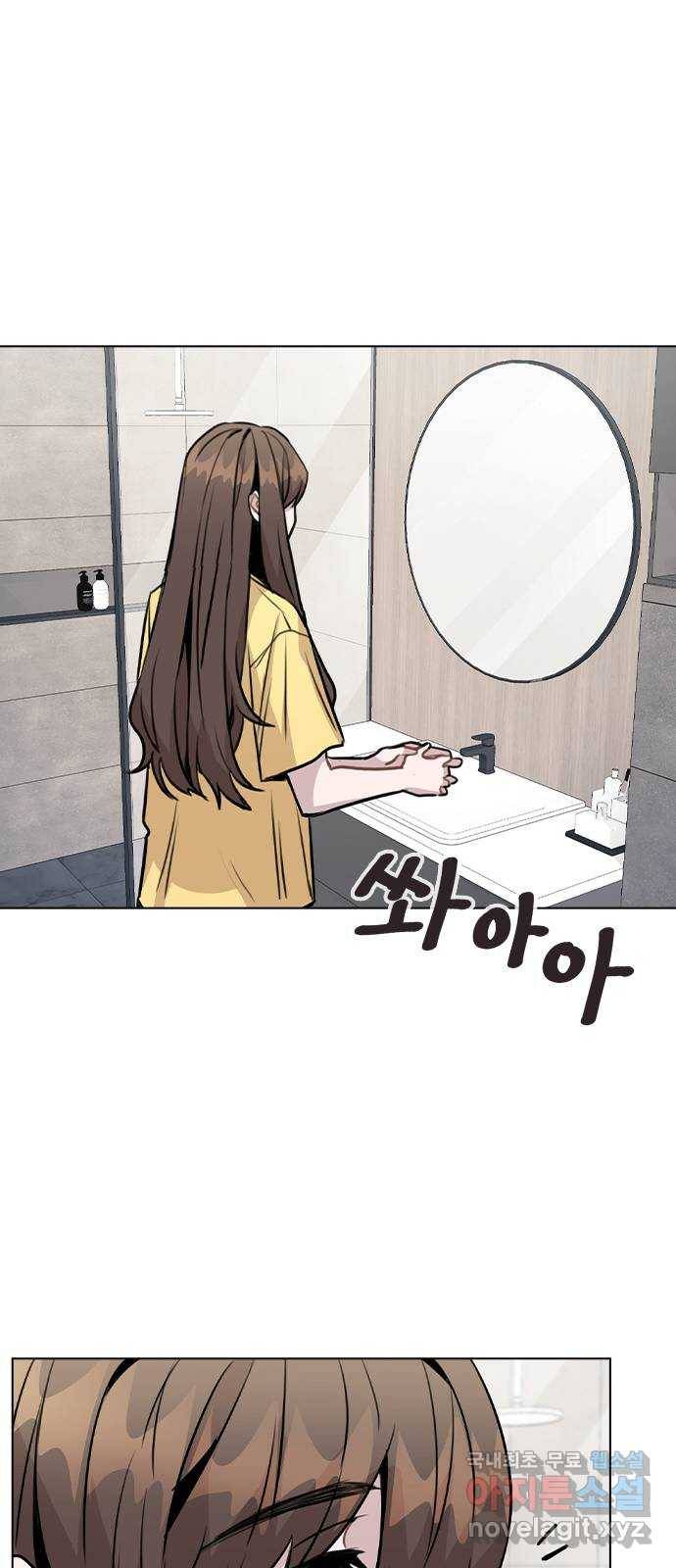 이게 아닌데 41. 대체 누구야? 36
