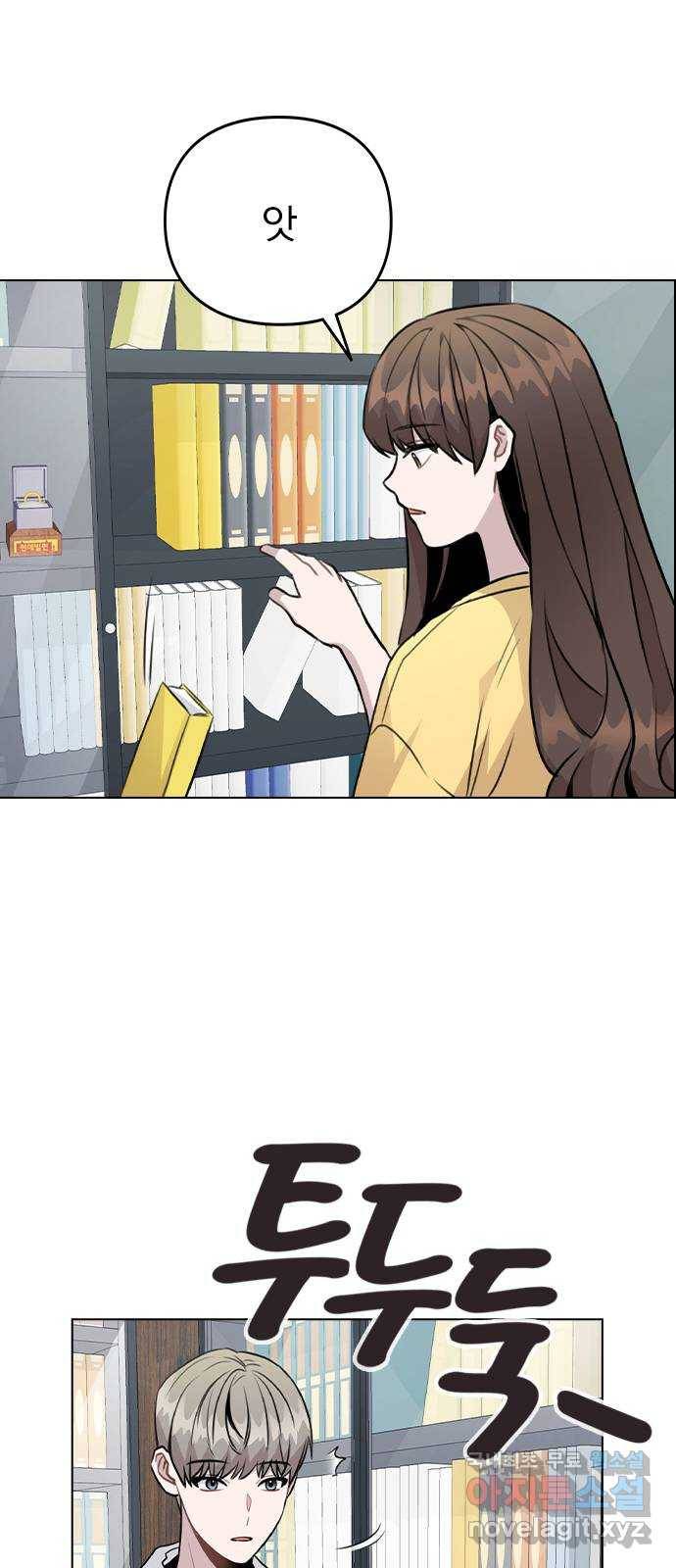 이게 아닌데 41. 대체 누구야? 51