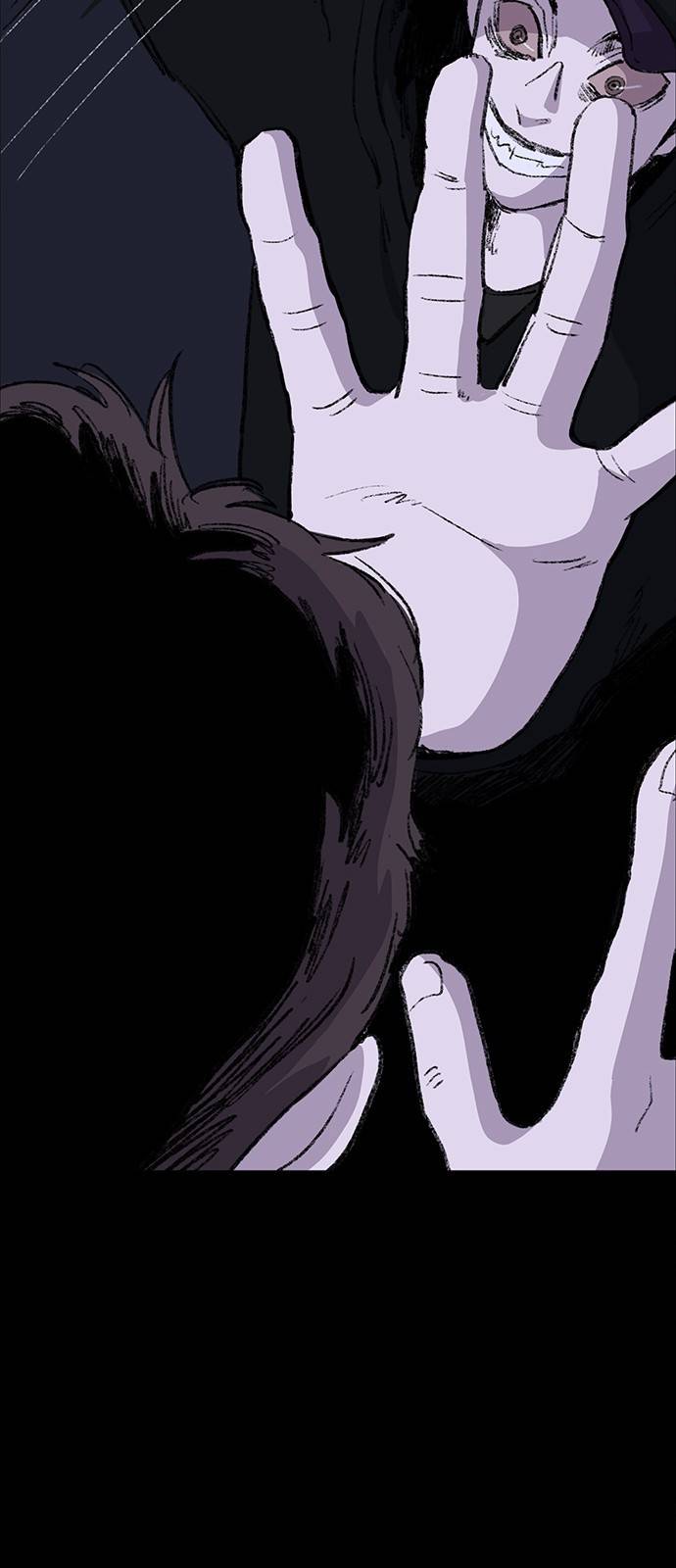 지니오패스 프롤로그 42