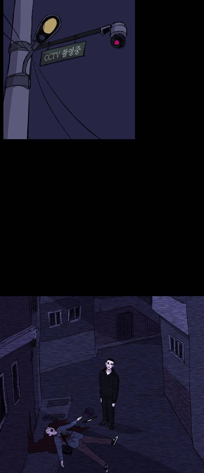 지니오패스 프롤로그 47