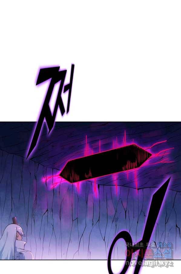 백련성신 721화 44