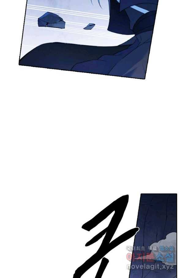 백련성신 721화 52