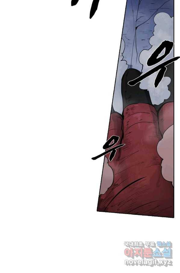 백련성신 721화 53