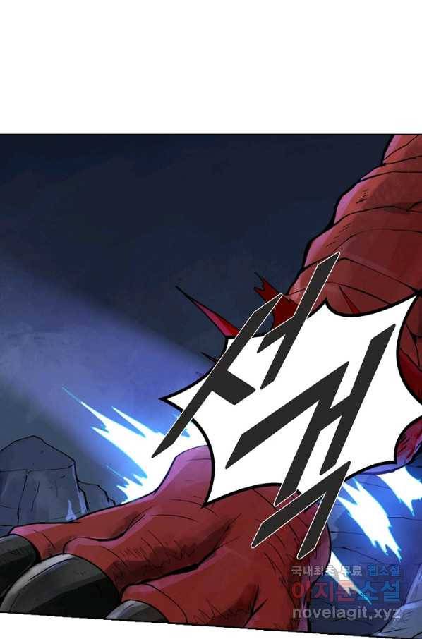 백련성신 721화 61