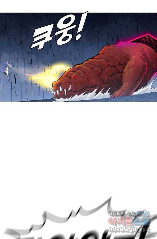 백련성신 721화 65