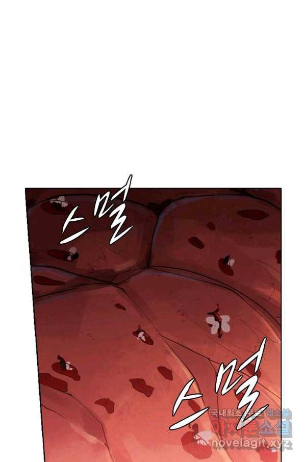 백련성신 721화 67