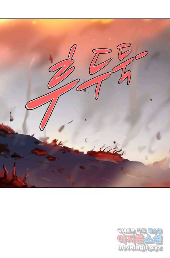 백련성신 721화 75