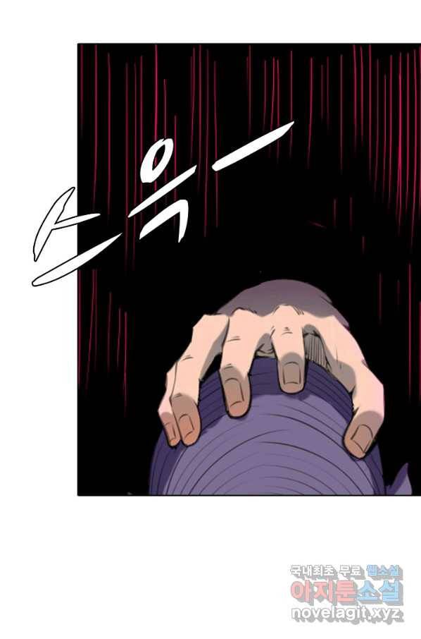 백련성신 721화 86