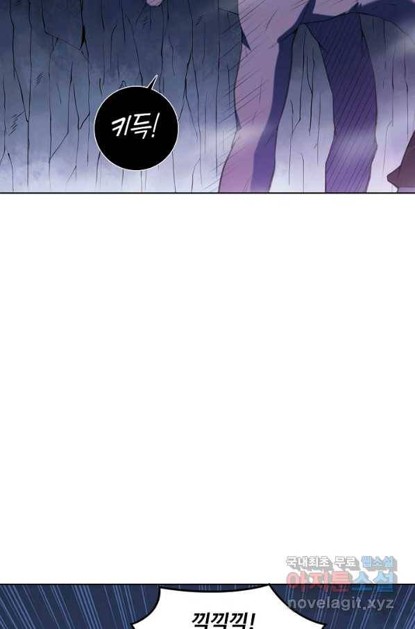 백련성신 721화 94