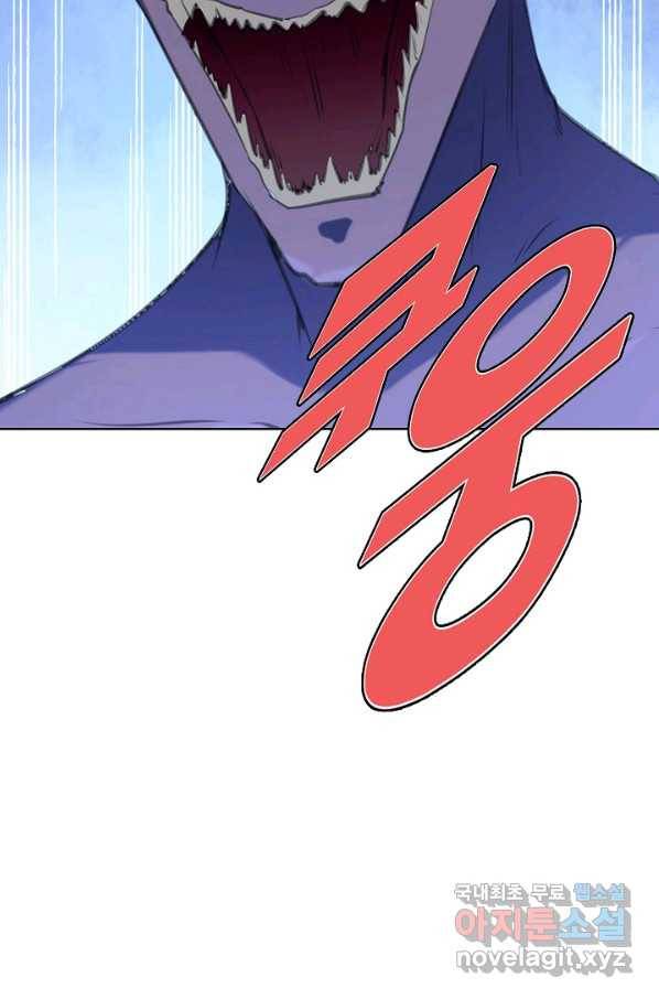 백련성신 721화 97