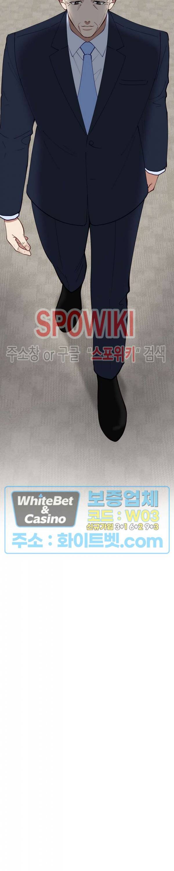안개 속의 괴물 50화 3