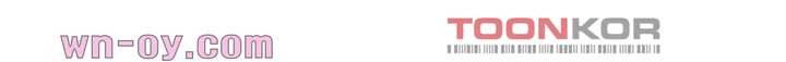 유부녀(탑툰) 35화 3