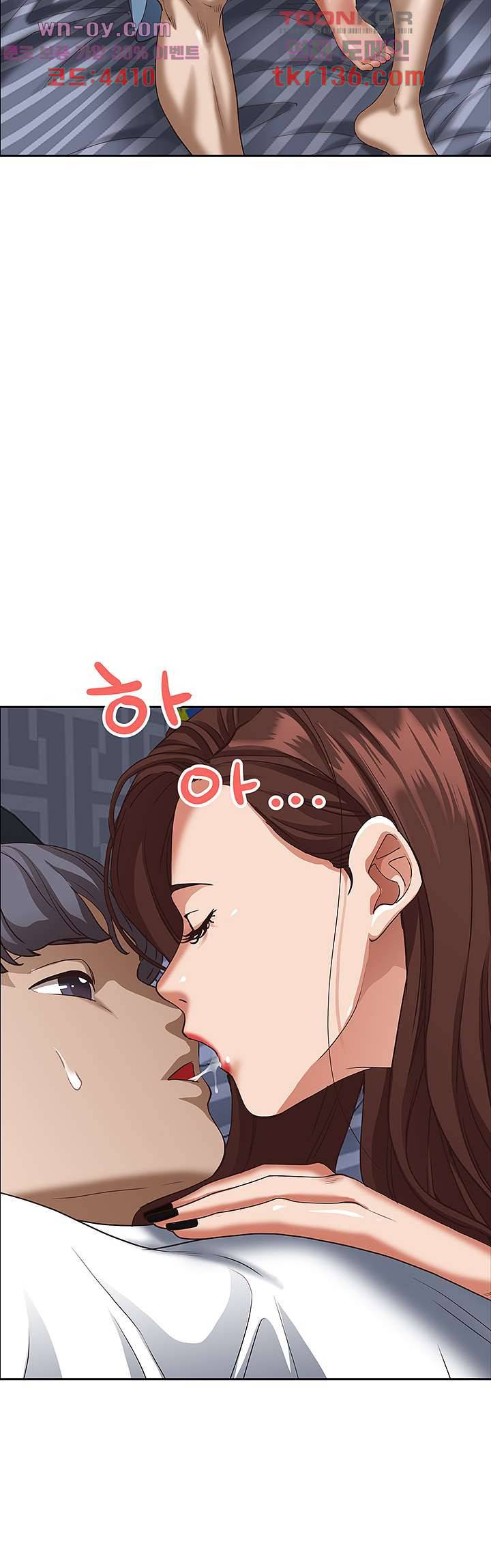 유부녀(탑툰) 35화 12