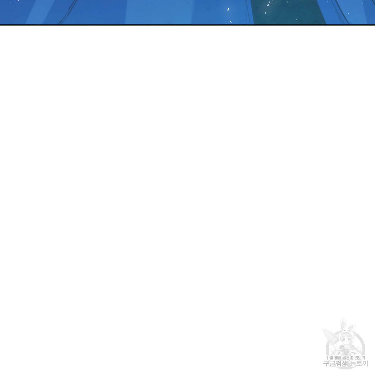 마귀 리디북스 100화 13