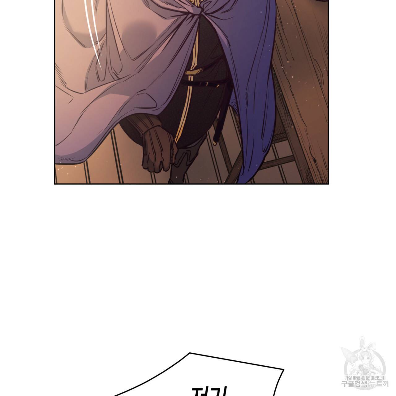 마귀 리디북스 100화 25
