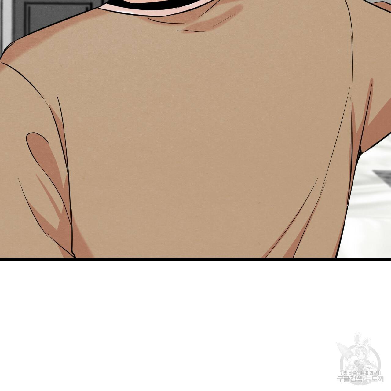 나쁘니까 더 18화 22