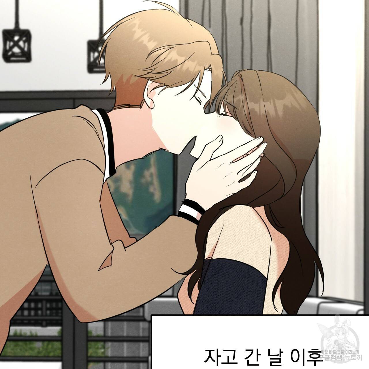 나쁘니까 더 18화 34