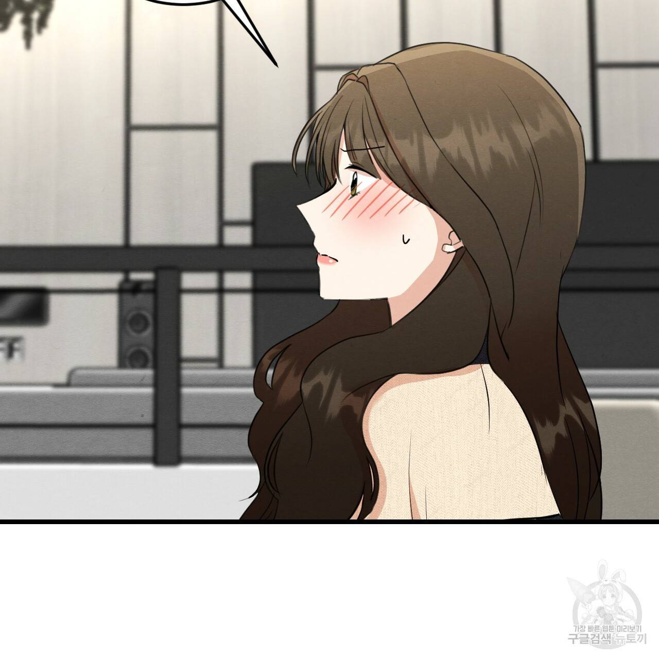 나쁘니까 더 18화 57